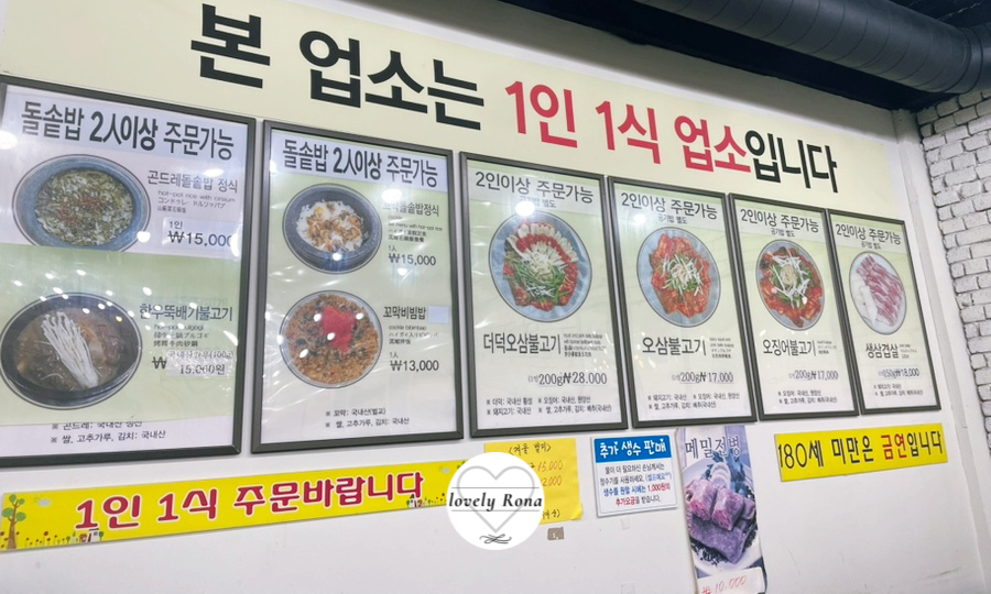 노다지 사진 5