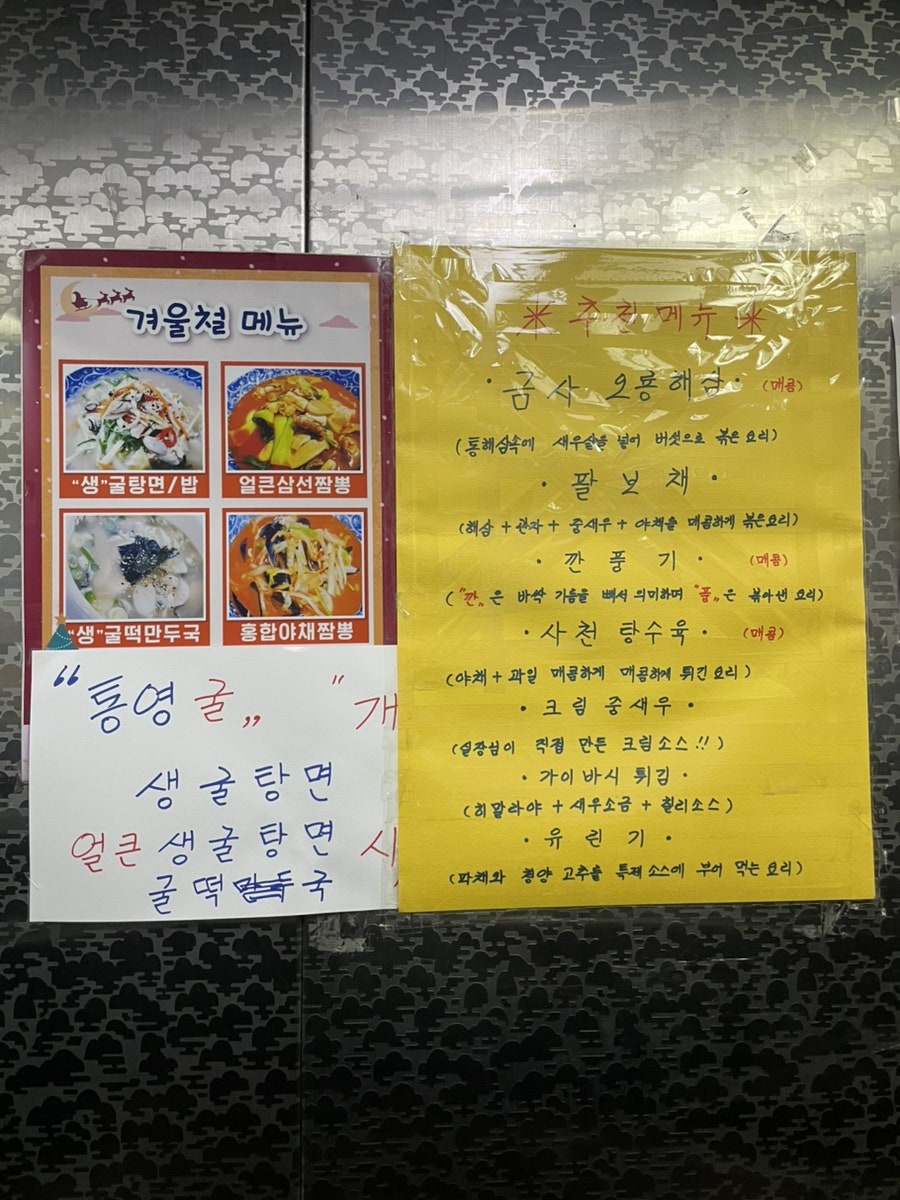 자유대반점 사진 1