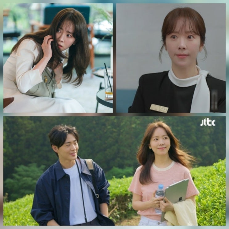 미혼남녀의 효율적 만남 1회 연애는 감정 결혼은 실전 리뷰