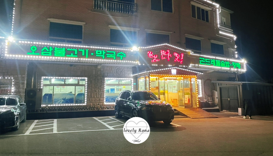 노다지 사진 1