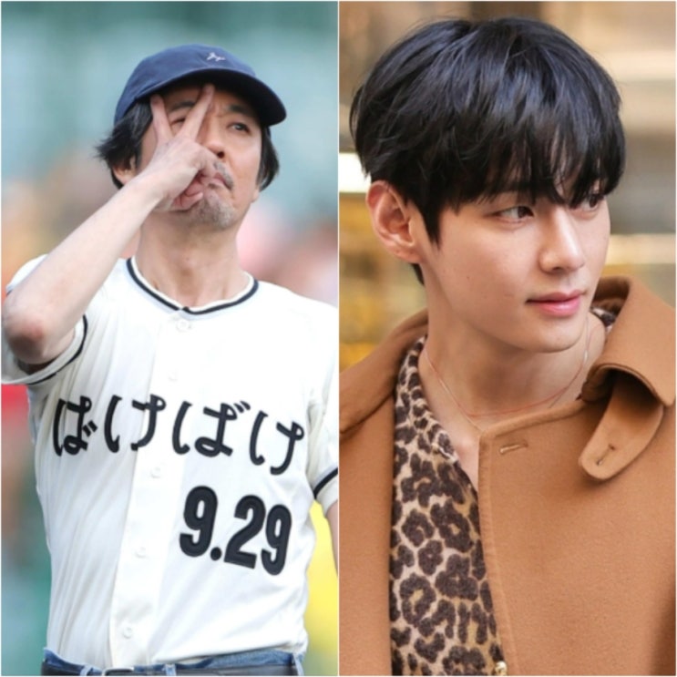  '뷔 소장품 2억에 낙찰 받았다' 대놓고 태태앓이 중인 일본 셀럽들 이정도라고?