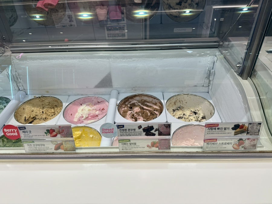 배스킨라빈스 용인명지점 사진 1