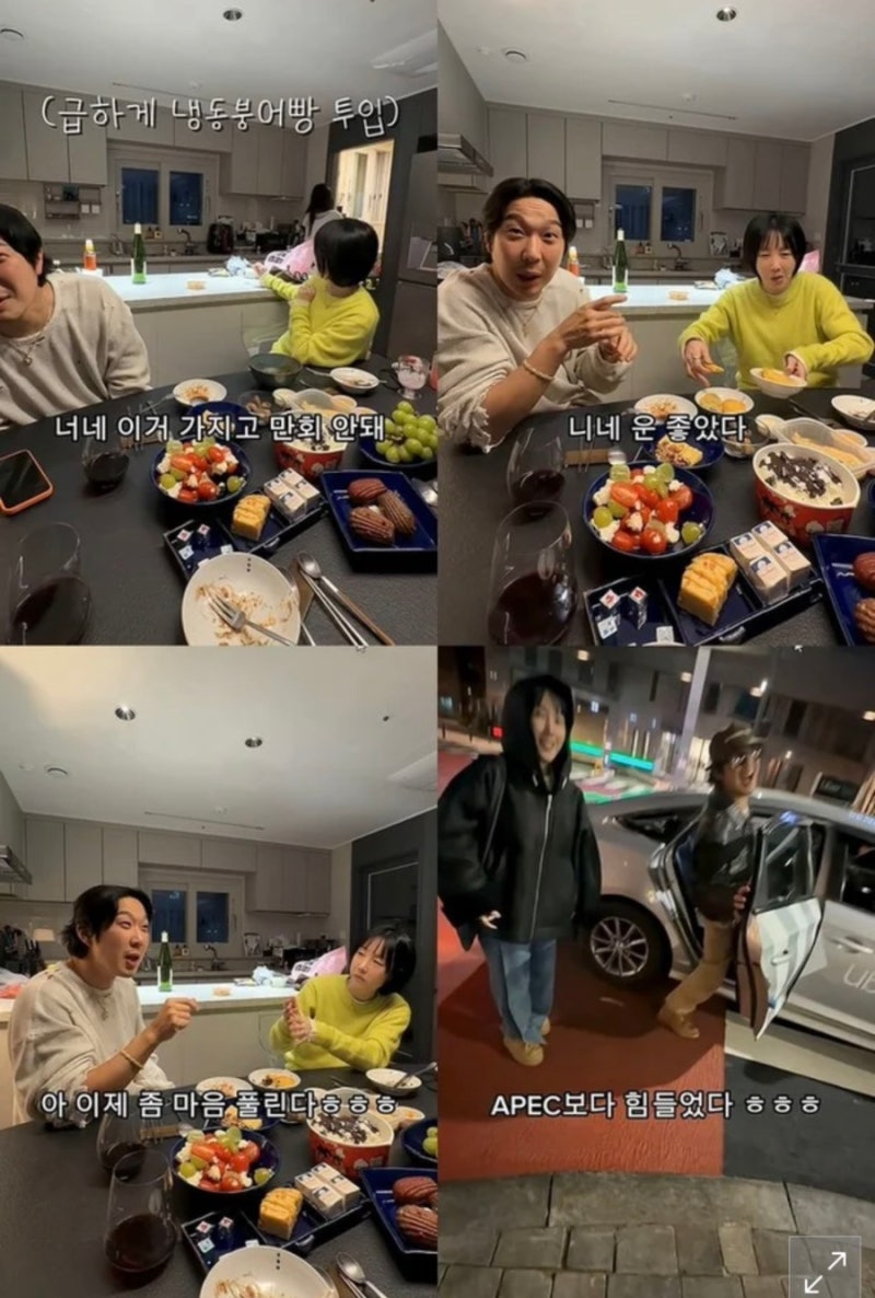 하하♥별, 조정식 아나운서 집들이 갔다 날벼락 이유는 | 조정식 집 위치, 아파트, 와이프, 인....