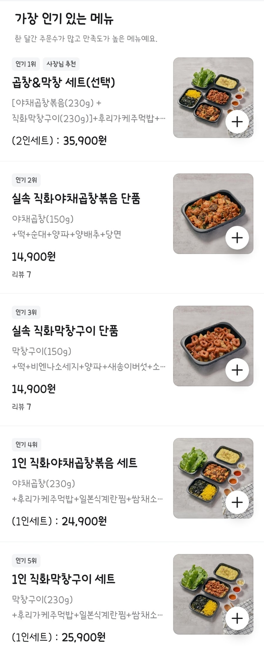 곱창명가 사진 3