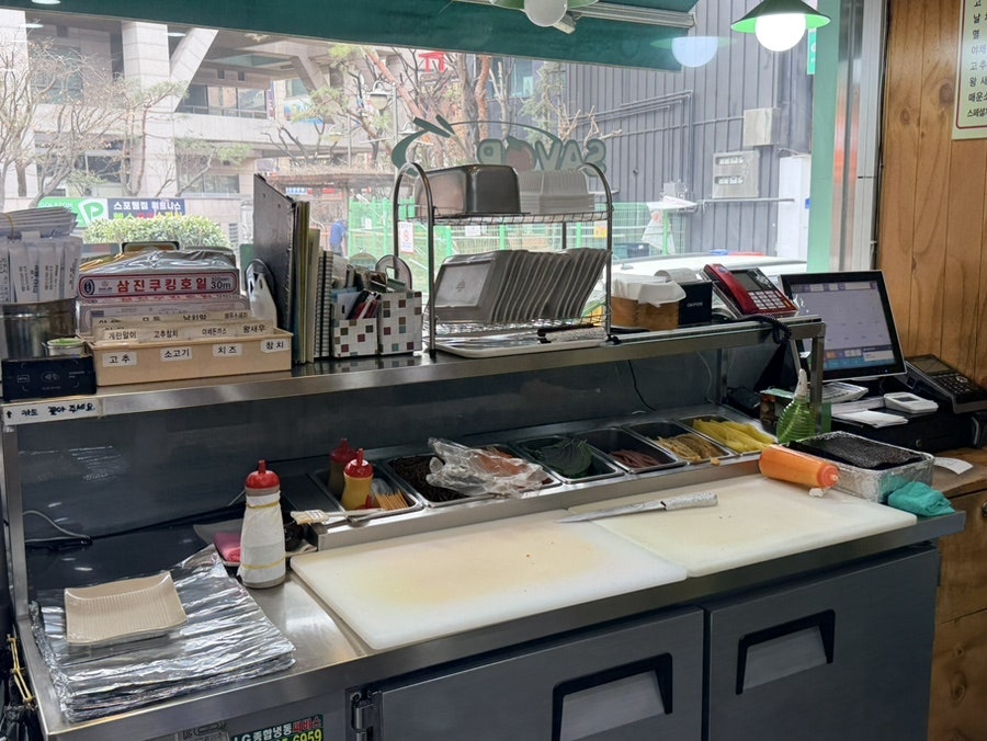 사보르김밥전문점 월곡점 사진 6