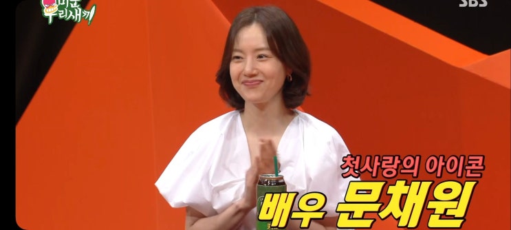  미운우리새끼 박신양 전시회 이동건 파리의연인 안동 브런치맛집 안동팔도회관 팔도커피워크 김민재 백두장사 씨름대회