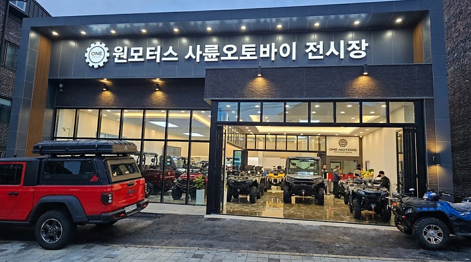 원모터스 사진 5