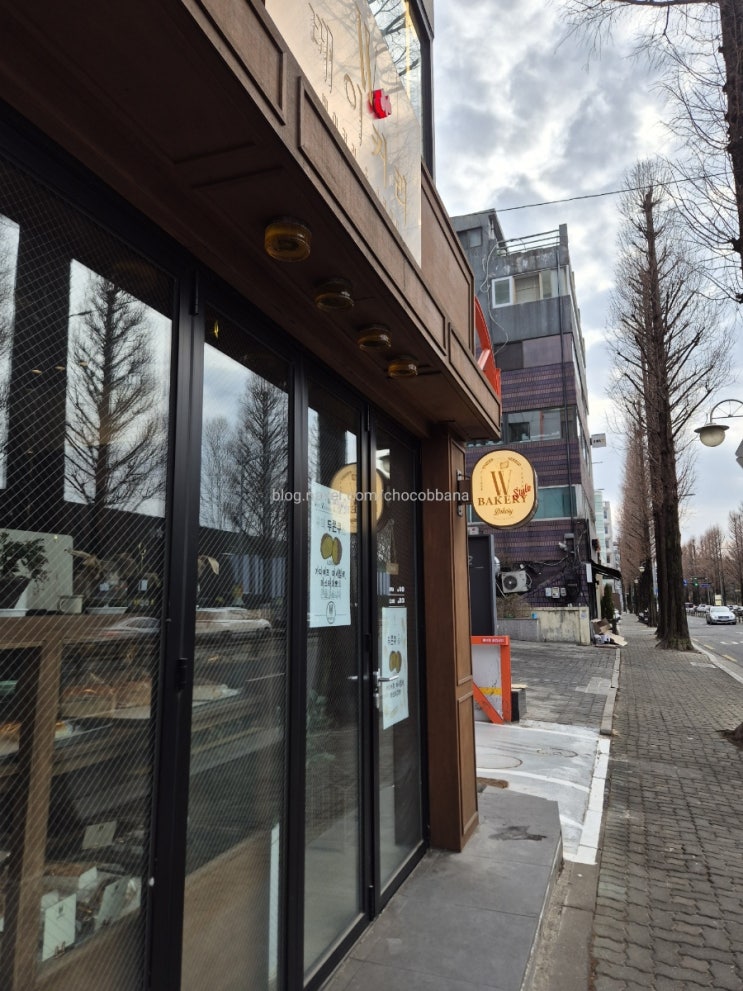  더블유스타일 양재천 베이커리 소금빵 명란빵