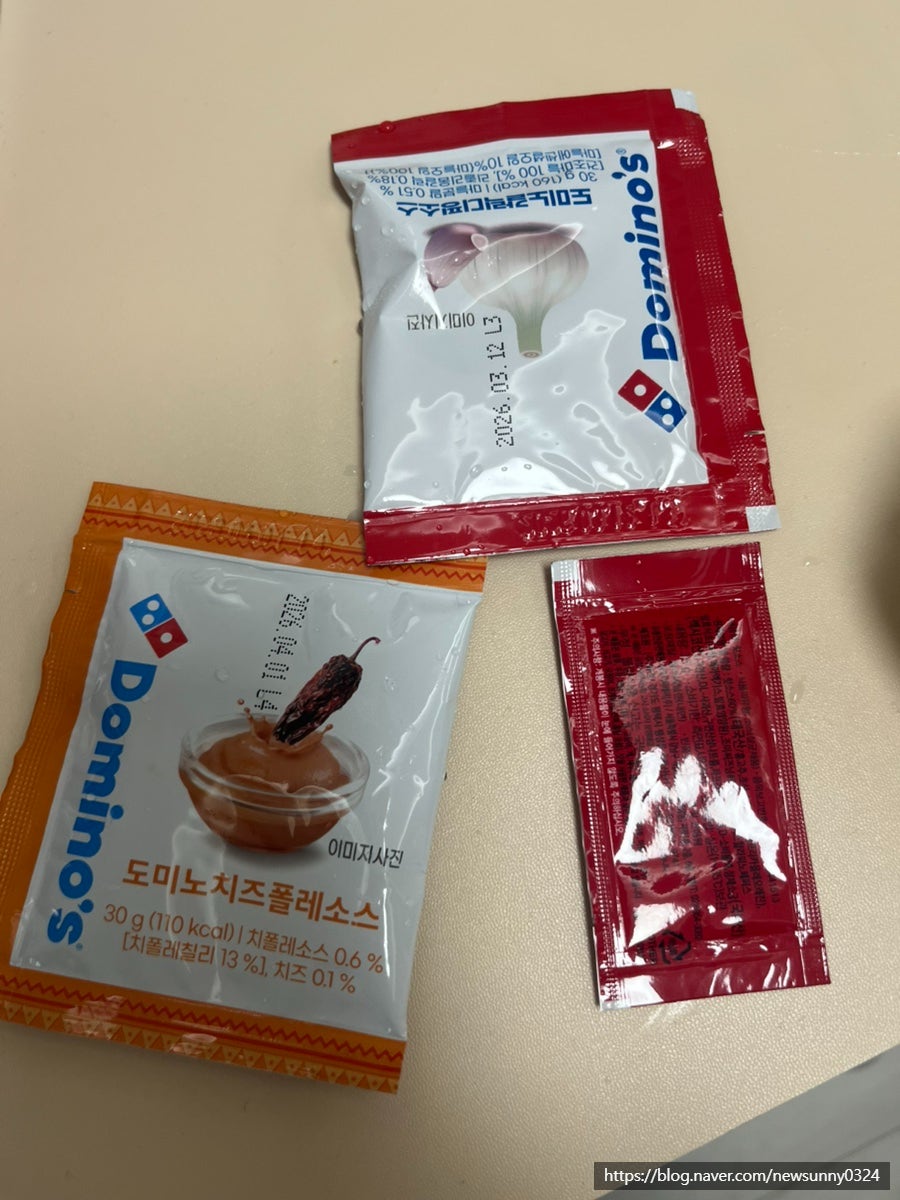 도미노피자 공릉점 사진 3