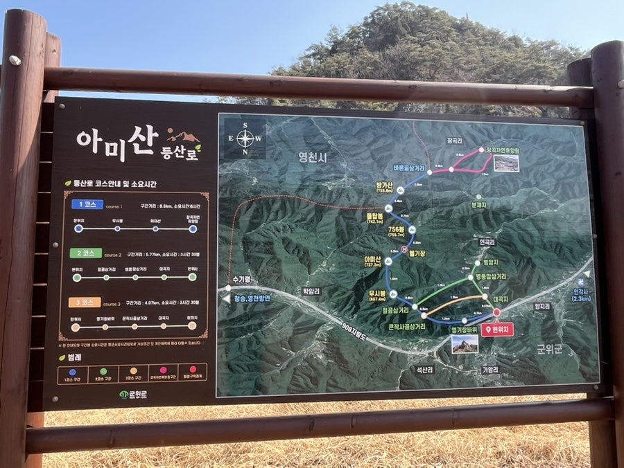 절골 사진 1