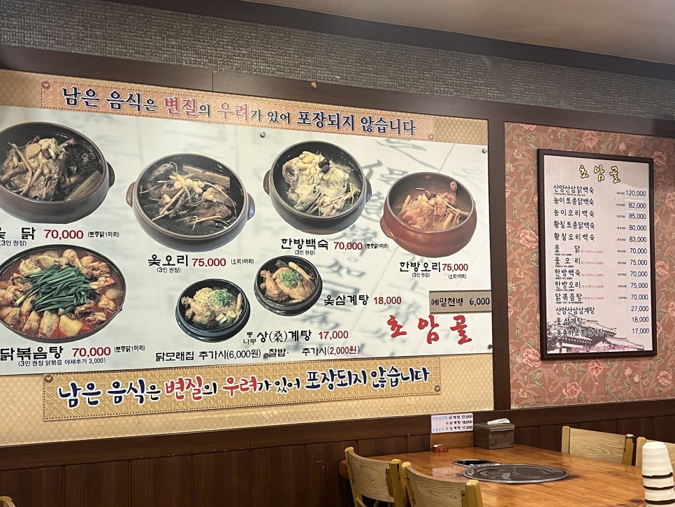 초암골 사진 5