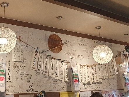 전앤술 사진 3