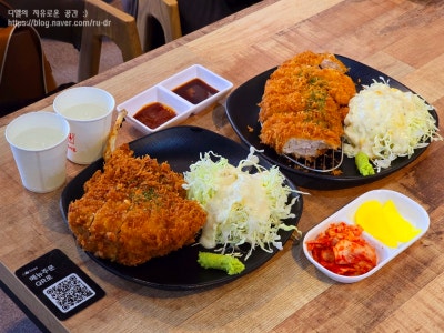 광명돈까스 겉바속촉 돈까스 맛집 돈카츠의신