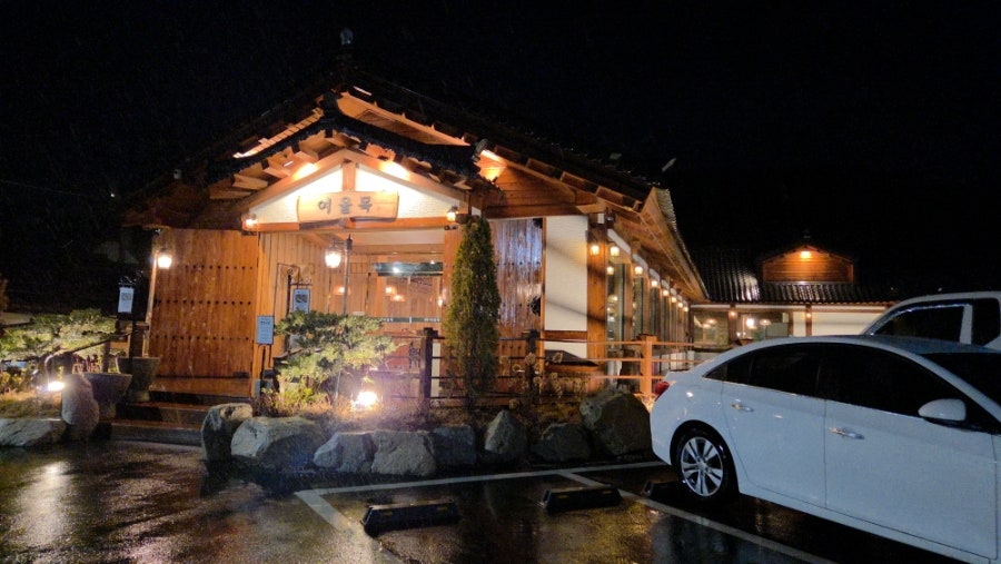 여울목 사진 2