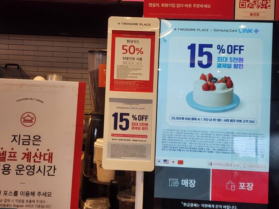 투썸플레이스 횡성점 사진 5