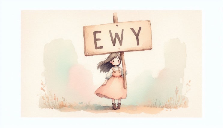  국내 대형주 은퇴, 10년 인출하면 얼마나 남았을까? (EWY) | 통계 분석 7