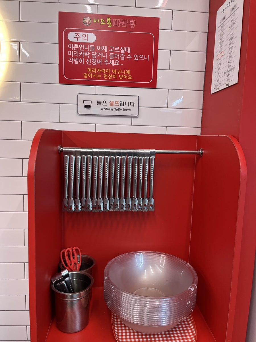 이소룡마라탕 김포고촌점 사진 4