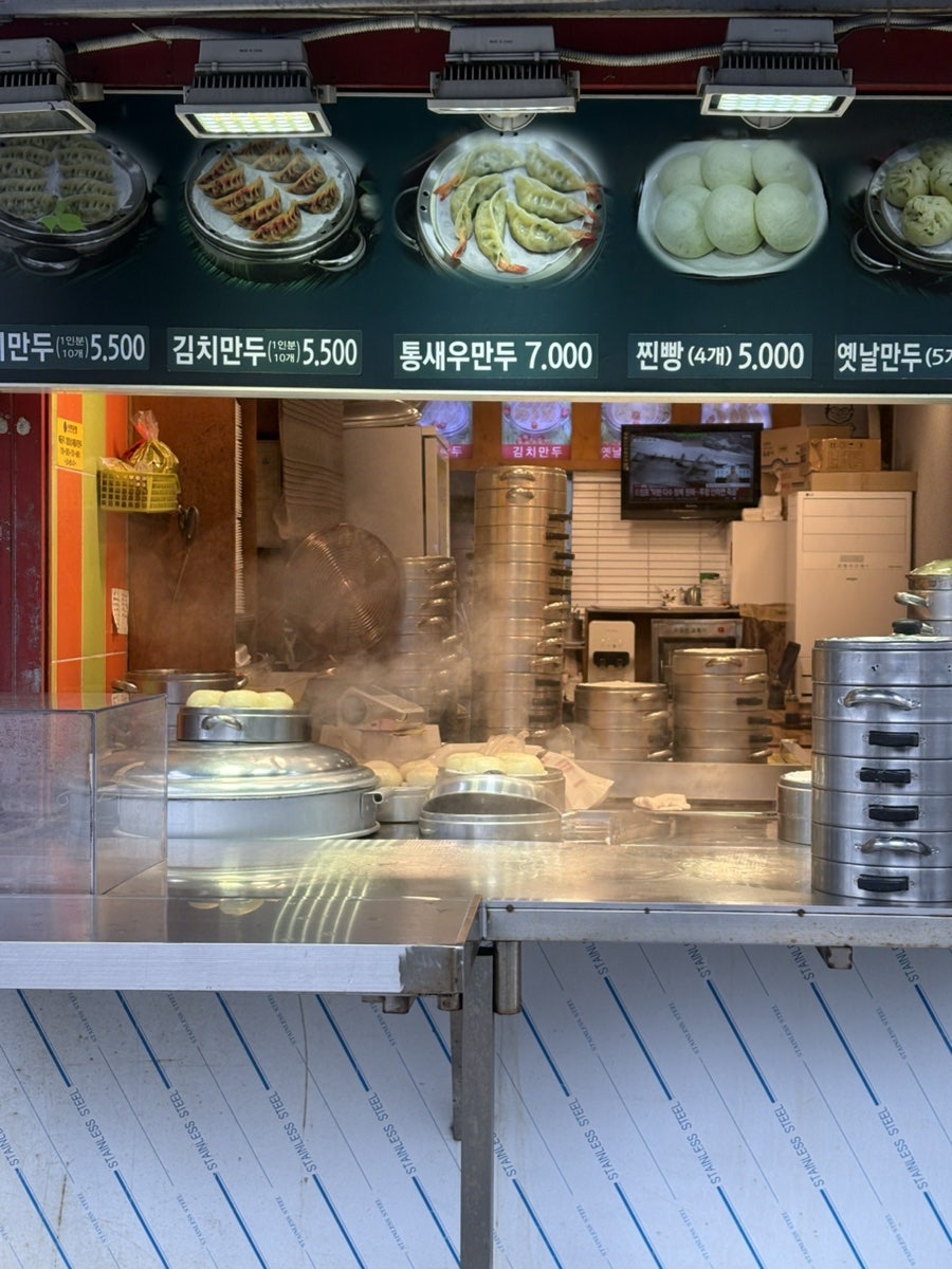 패밀리만두 염창본점 사진 2