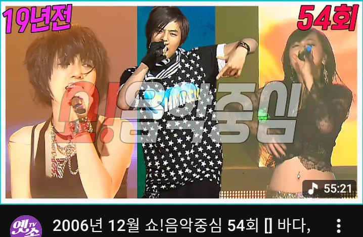 지오디 두 멤버의 따로 활동