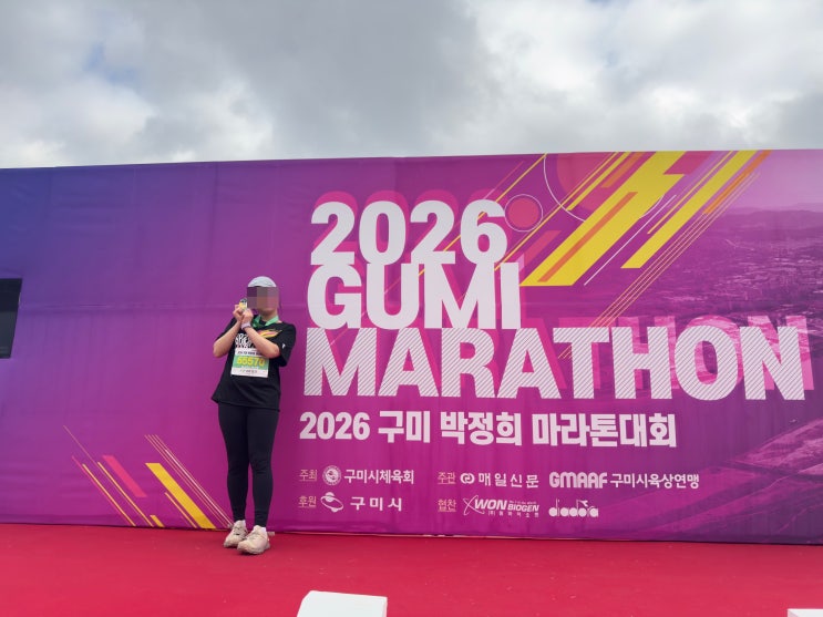  26.03.02) RunRun!! | 2026 구미마라톤 / 안유성 해물탕 /차려낸 한우사골미역국 / 오늘도 피아노 / 식물입양 |