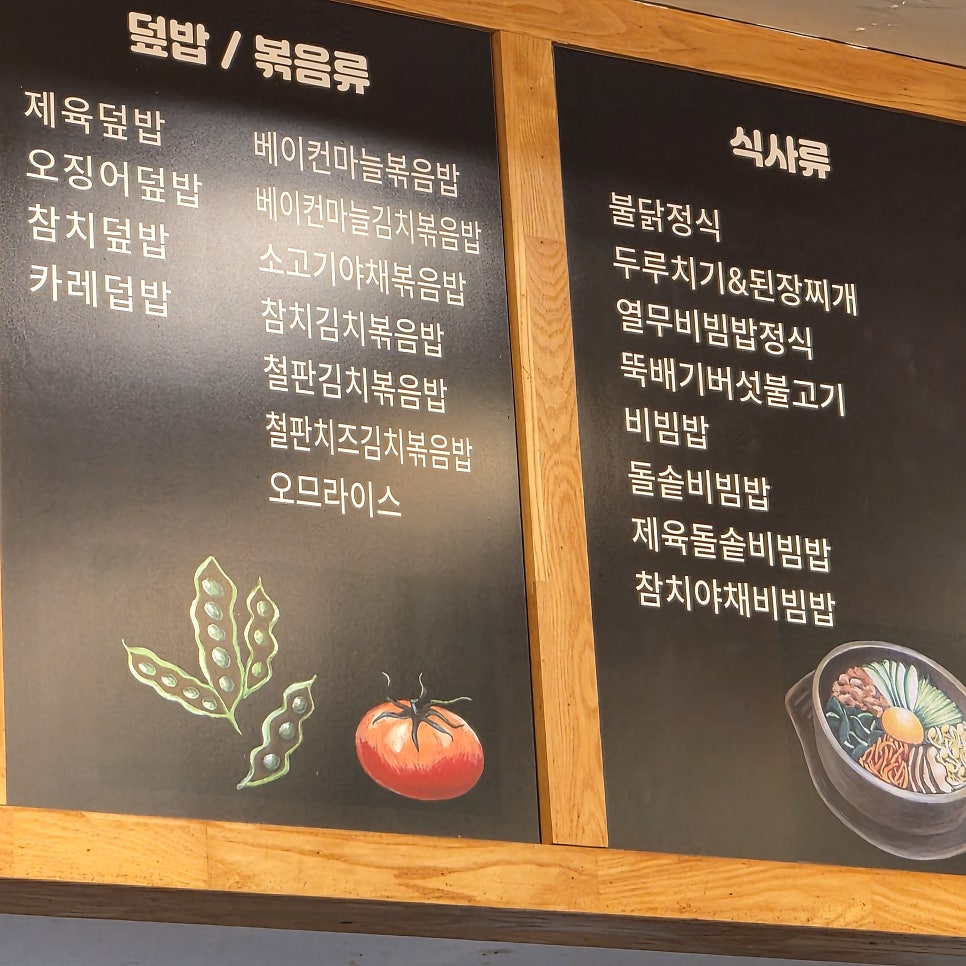 김밥천국 부산진역점 사진 3
