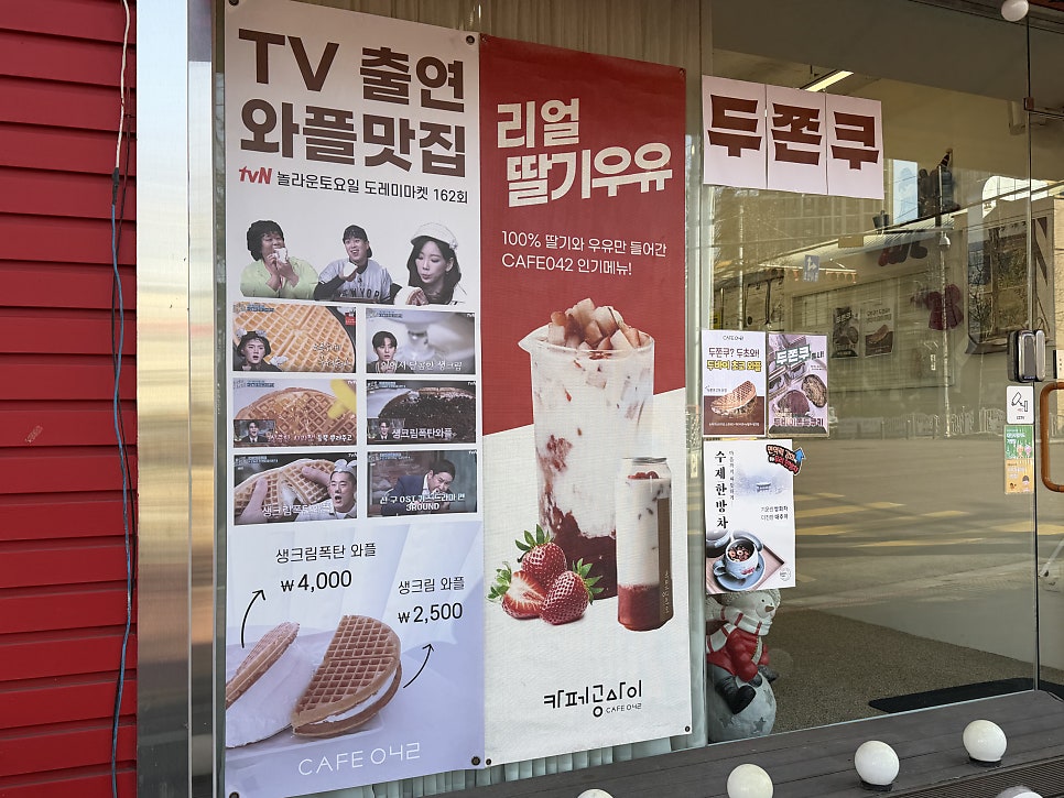 카페공사이 사진 3