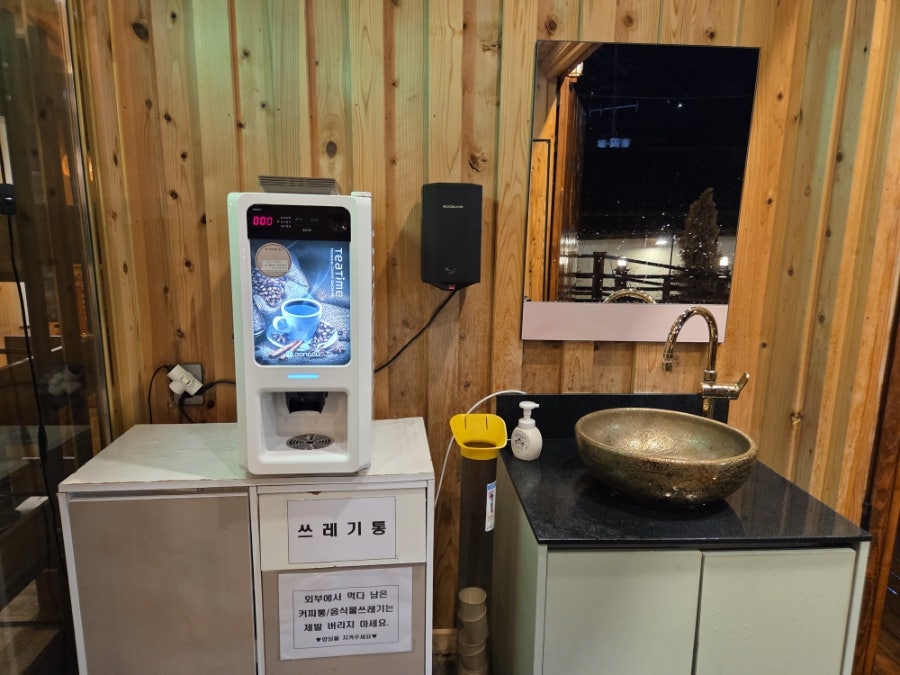 여울목 사진 5