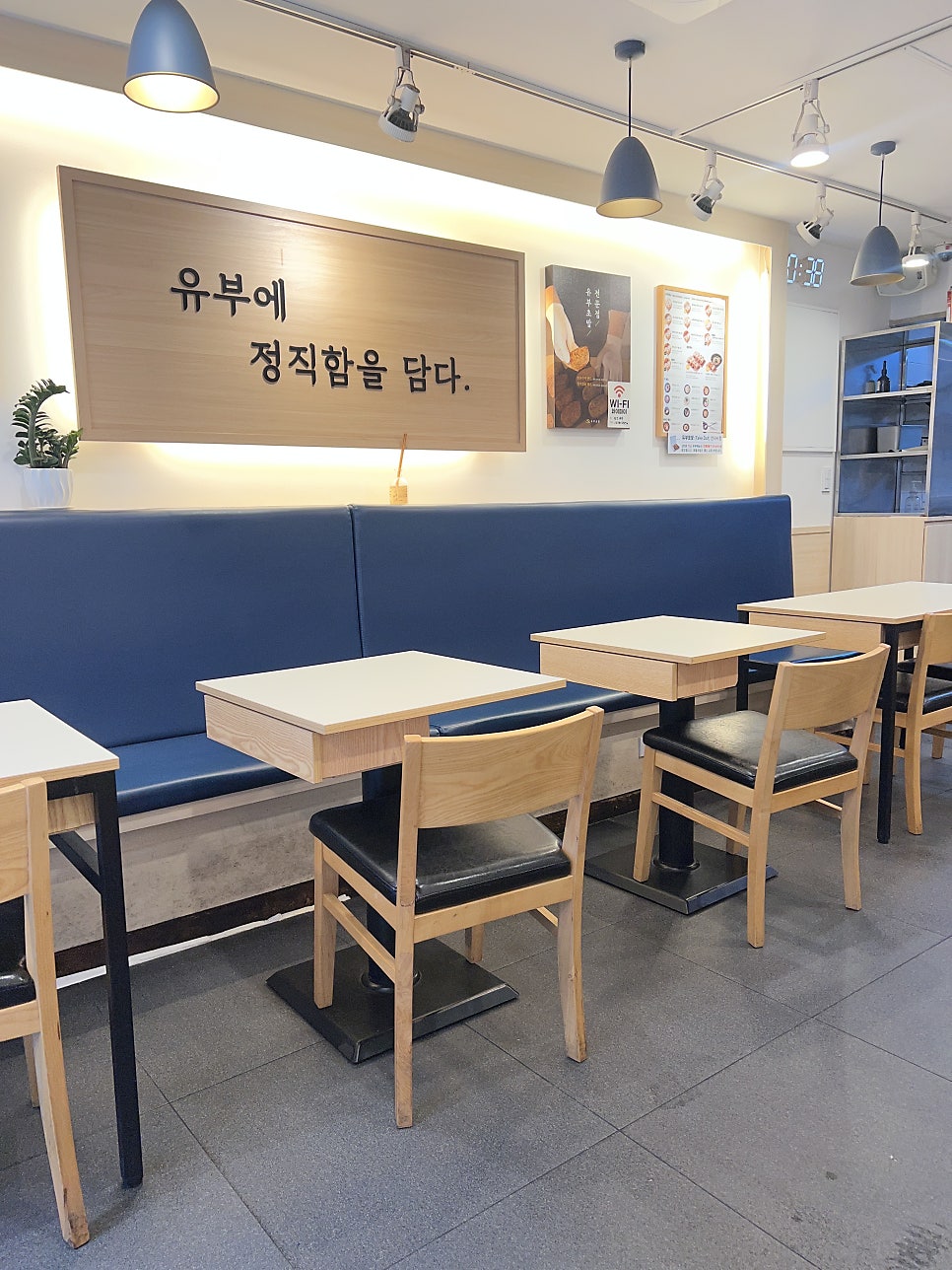 정직유부 하단동아대점 사진 5