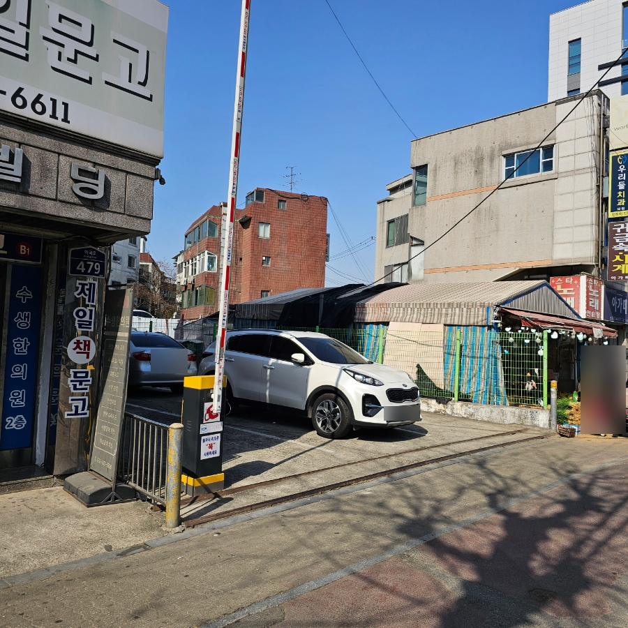 이삭토스트 부천고강점 사진 2