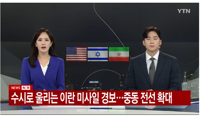 울리는 사이렌”... 이란 보복 <b>미사일</b>에 중동 전역 ‘공습<b>경보</b>’