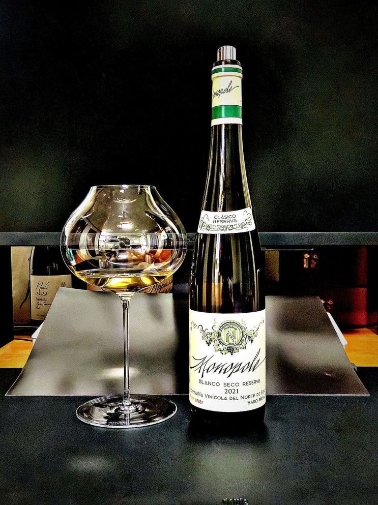  [화이트] 쿠네 모노폴 클라시코 레세르바 블랑코 2021 CVNE Monopole Reserva Blanco 2021 스페인 리오하 와인 리뷰