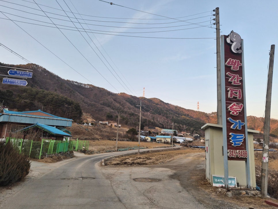 빨간지붕가든 사진 1