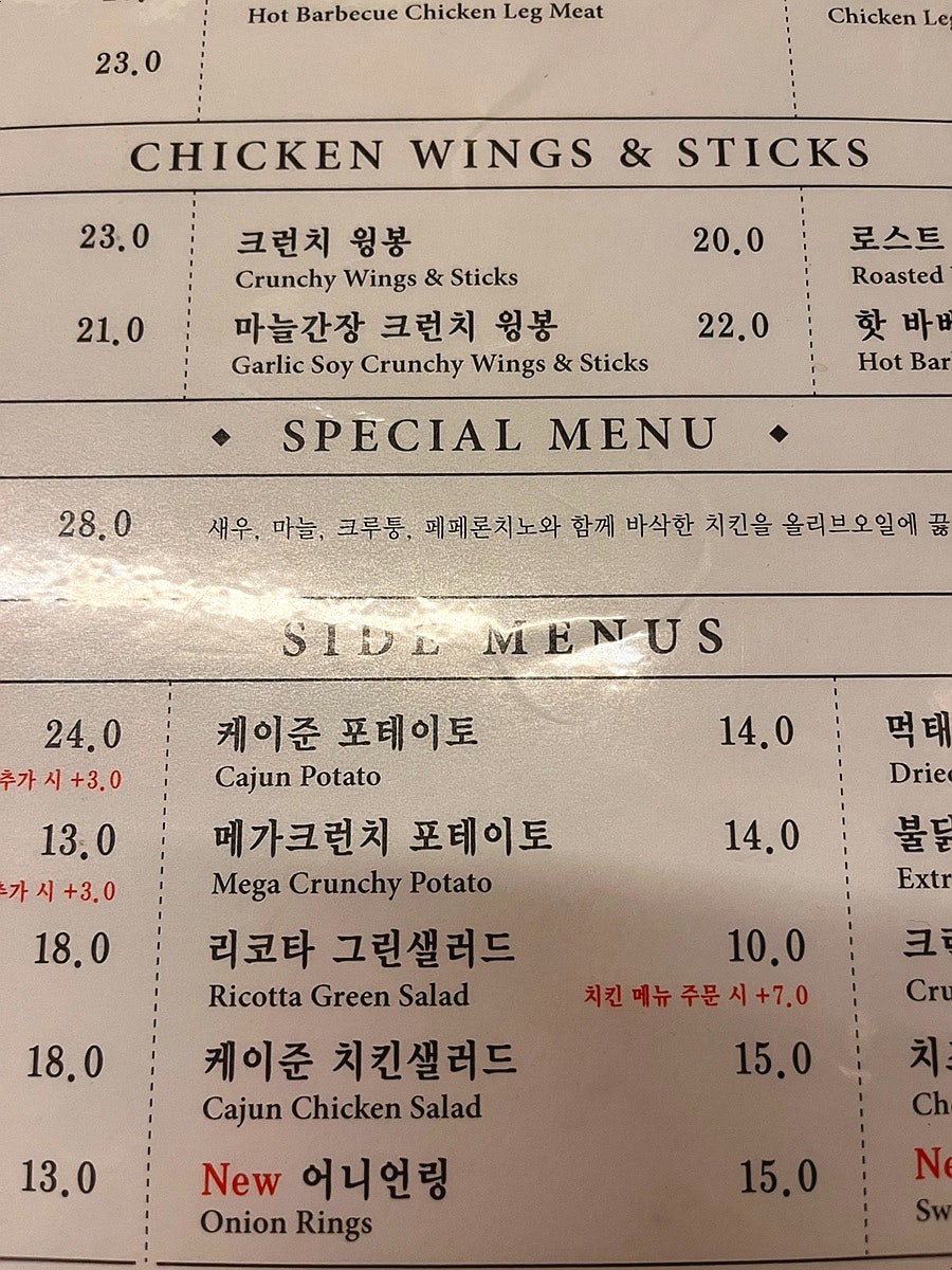 깐부치킨 행당역점 사진 5