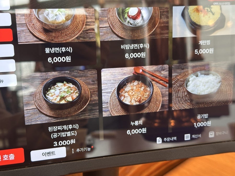 대박나소 수원점 사진 5