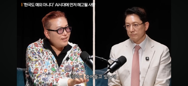 ■ AI 전문가이며 뇌과학자인 카이스트 김대식 교수의 지식인사이드에서의 대담(유트브)은 ....