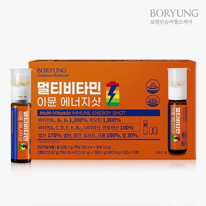 보령 멀티비타민 이뮨 에너지샷 일상 활력 챙기기, 에너지 충전 끝!
