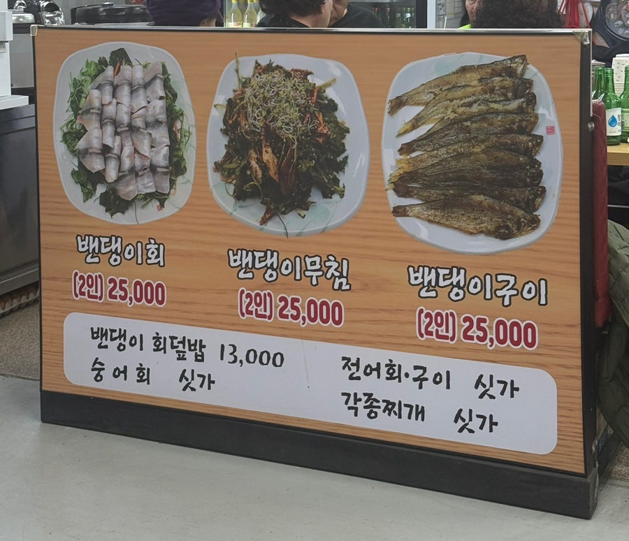 덕환네식당 사진 6