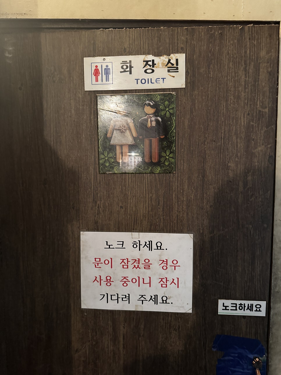박대포소금구이 사진 4