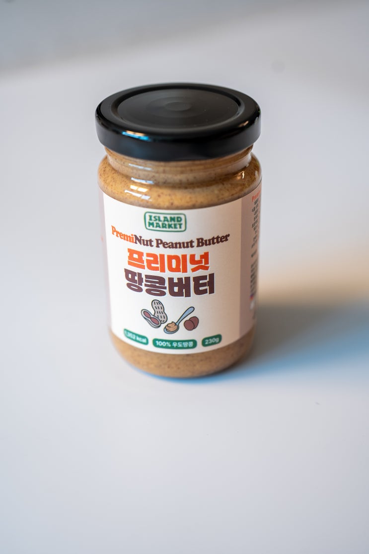  아일랜드마켓 프리미넛 우도땅콩버터 내돈내산 후기, 쌍둥이들 아이 간식으로 선택한 이유