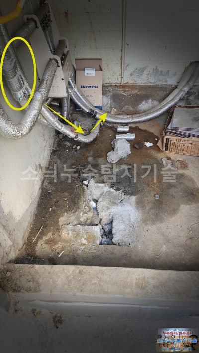옥상 보일러실에서 연결 소켓을 수리한 뒤 보온재로 다시 감싼 온수배관과 물이 흘러간 방향 표시