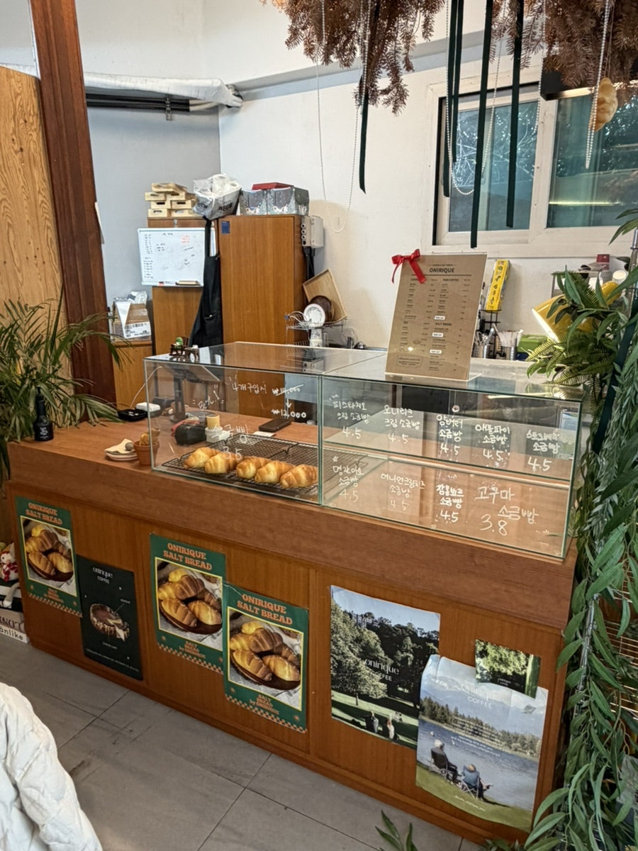 오니리크 사진 4