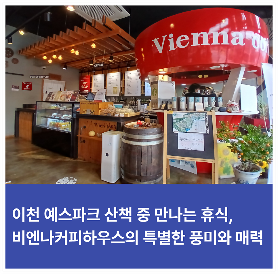 커피하우스 사진 1