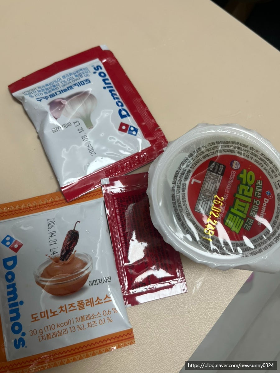 도미노피자 공릉점 사진 4