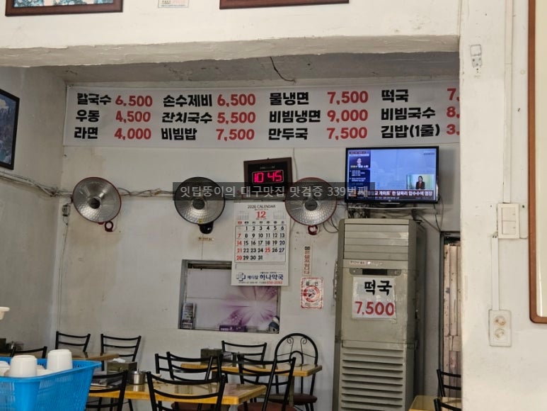혜민이네분식 사진 5