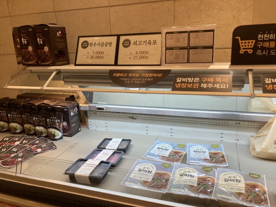 외식1번가 해운대점 사진 5