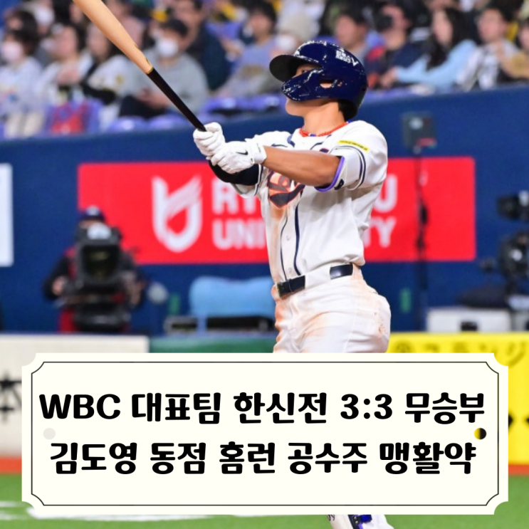 3실점 부진, 캡틴 <b>이정후 멀티히트</b>, 불펜 7이닝 무실점은 긍정적
