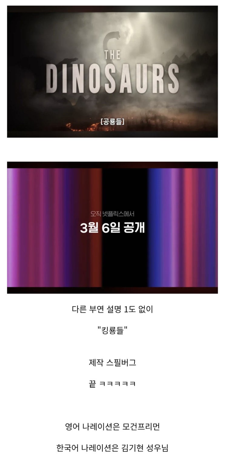  스필버그가 제작한 넷플 신작 다큐.jpg
