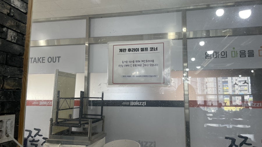암말뚜마러쭈꾸미 본점 사진 5