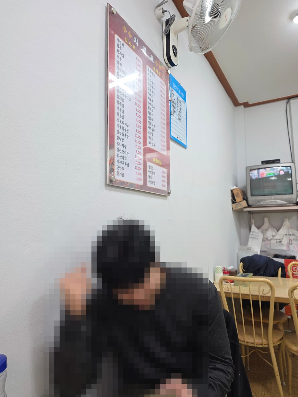 향원장 사진 6