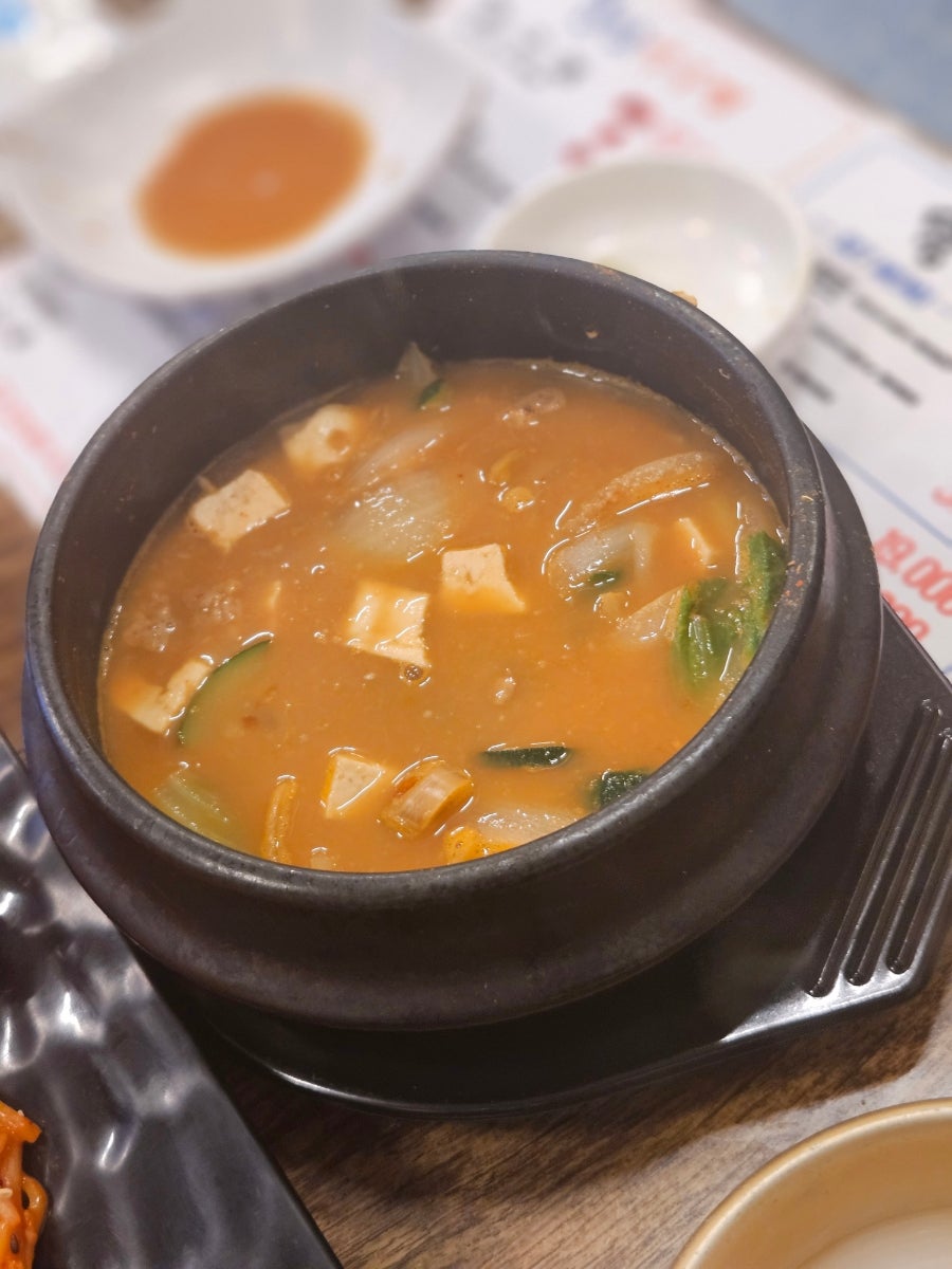 돌담아구찜 사진 3